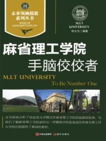 大秦第一帝师一共多少集