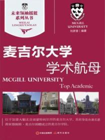 大秦第一帝师楚源笔趣阁