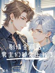 全民御兽开局完美进化