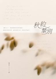 病娇少爷得宠着