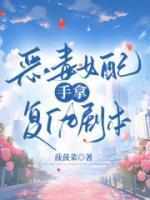 张慧高文凯