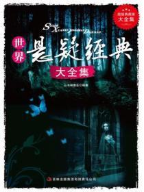 相亲相到白月光的故事