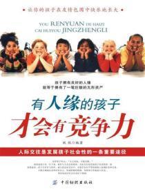 小孩不愿上幼儿园的原因