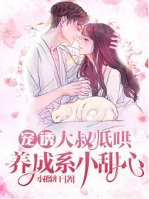 乌鸦少女讲什么