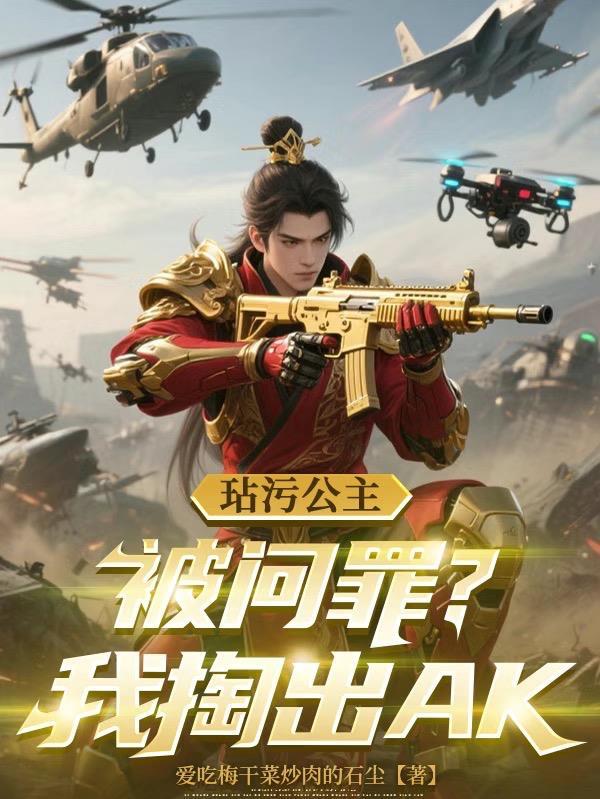 大山里的青春电影在线观看