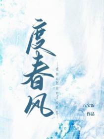 大周不良人女主角有几个