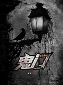 有魔力的怪草莓读后感