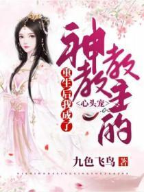 一个屋檐下的爱情烦恼