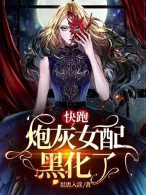 假太子什么意思