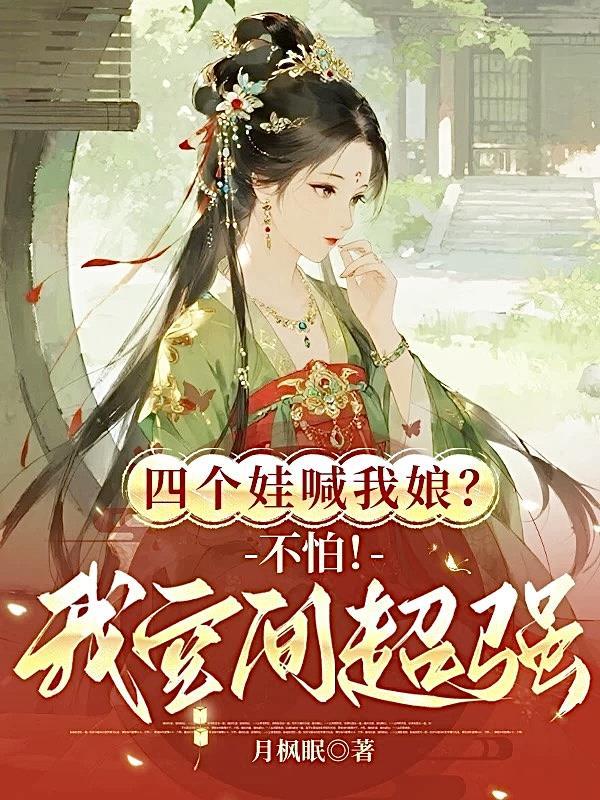 惊鸿是哪个的女主