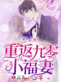 官道青云直上刘浮生全文免费阅读全文