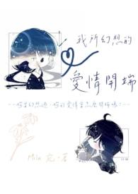 离婚后冰山女总裁后悔了多喝白开水