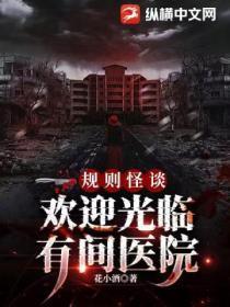 天师不才