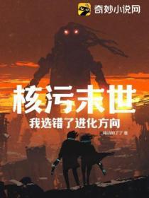 被开除后我养了一条龙女主是谁