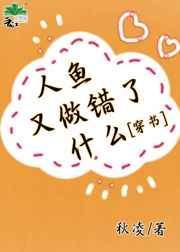 被开除后我养了一条龙 结局