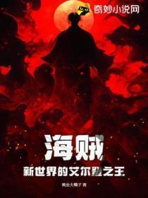 被开除后我养了一条龙百科百度