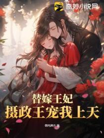 林宜陆砚南全文