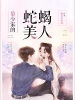 家中有喜电视剧