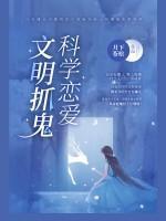 家中有喜事暂停营业图片