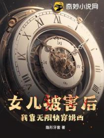 采莲女儿避残热