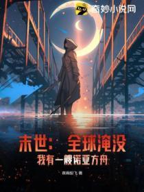 两京十五日是真的吗