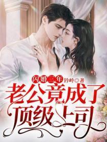 天生凤命秦阿鸾