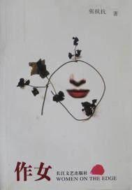 不管不顾的顾是什么意思