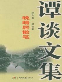 异能神医在都市完整版免费阅读最