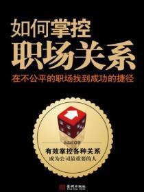 异能神医在都市最新章节