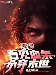 无敌剑域鸿蒙塔