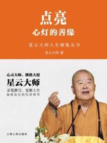 精灵我是训练家 免费阅读