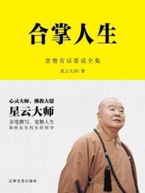 我是精灵培育大师