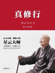 腐烂国度2主宰版和巨霸版