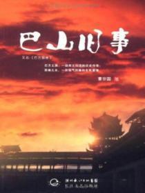 万世至尊林墨身世