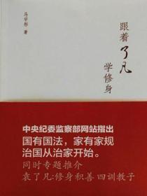 直上青云揽日月 解释