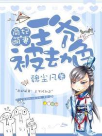 重生之神级学霸 百度百科
