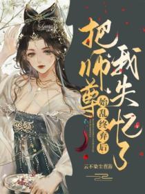 偷偷藏不住段嘉许桑稚情头