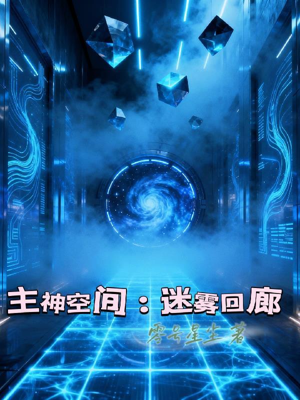 今夜不回家是什么酒调的