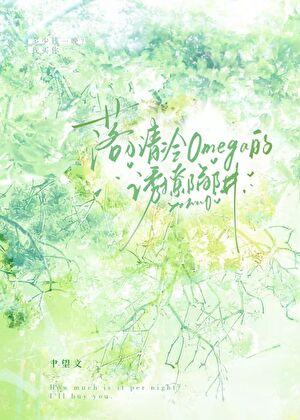 出阳神的人有哪些特征