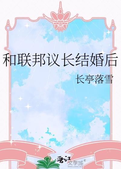 公主嫁到安如意