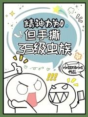 宿傩是我亡夫晋江