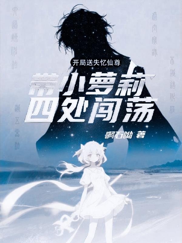 万古神帝玉蟒君