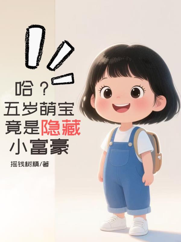 我继承了一座土地庙动漫