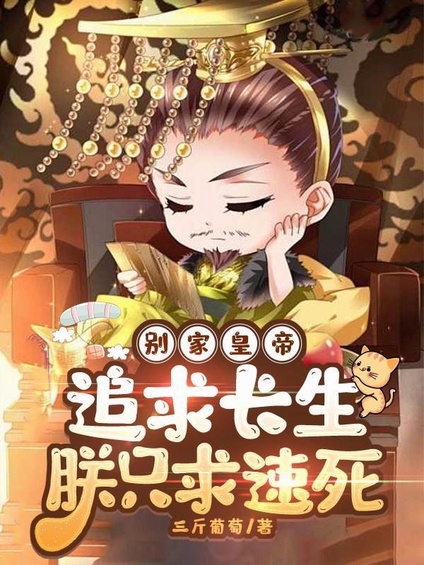 我继承了一座土地庙免费阅读