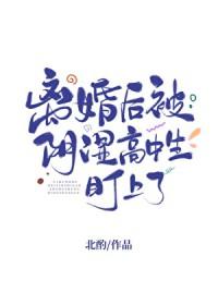 我继承了一座老宅