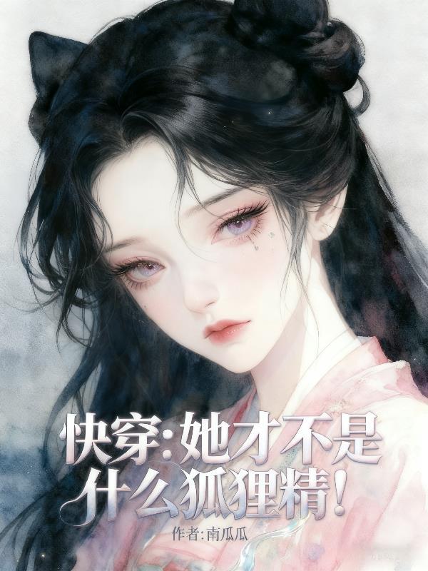 都市之魔帝归来免费阅读