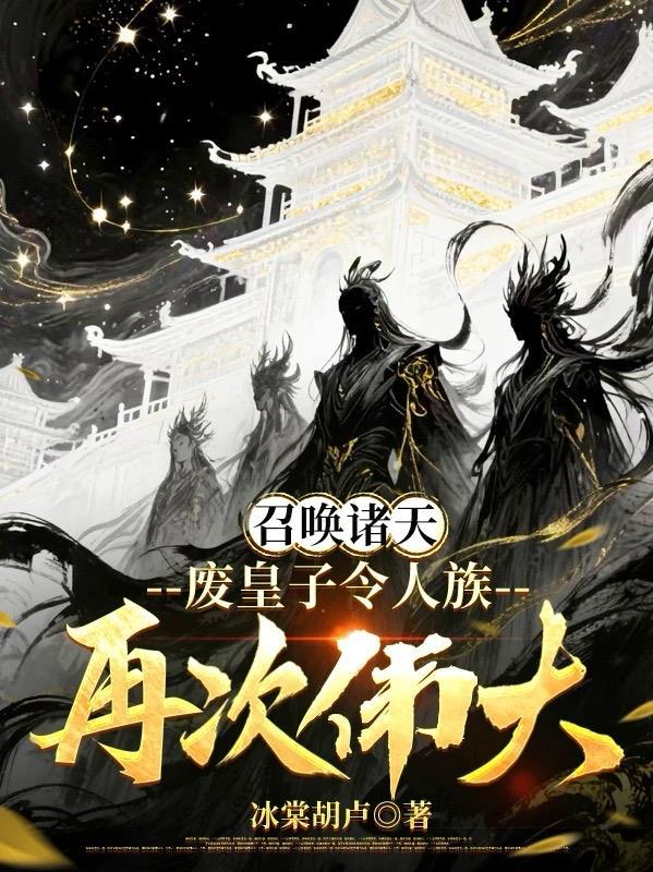 叶慕兮南宫凛什么身份