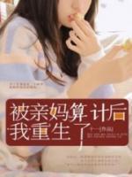 陈锦绣陈文文