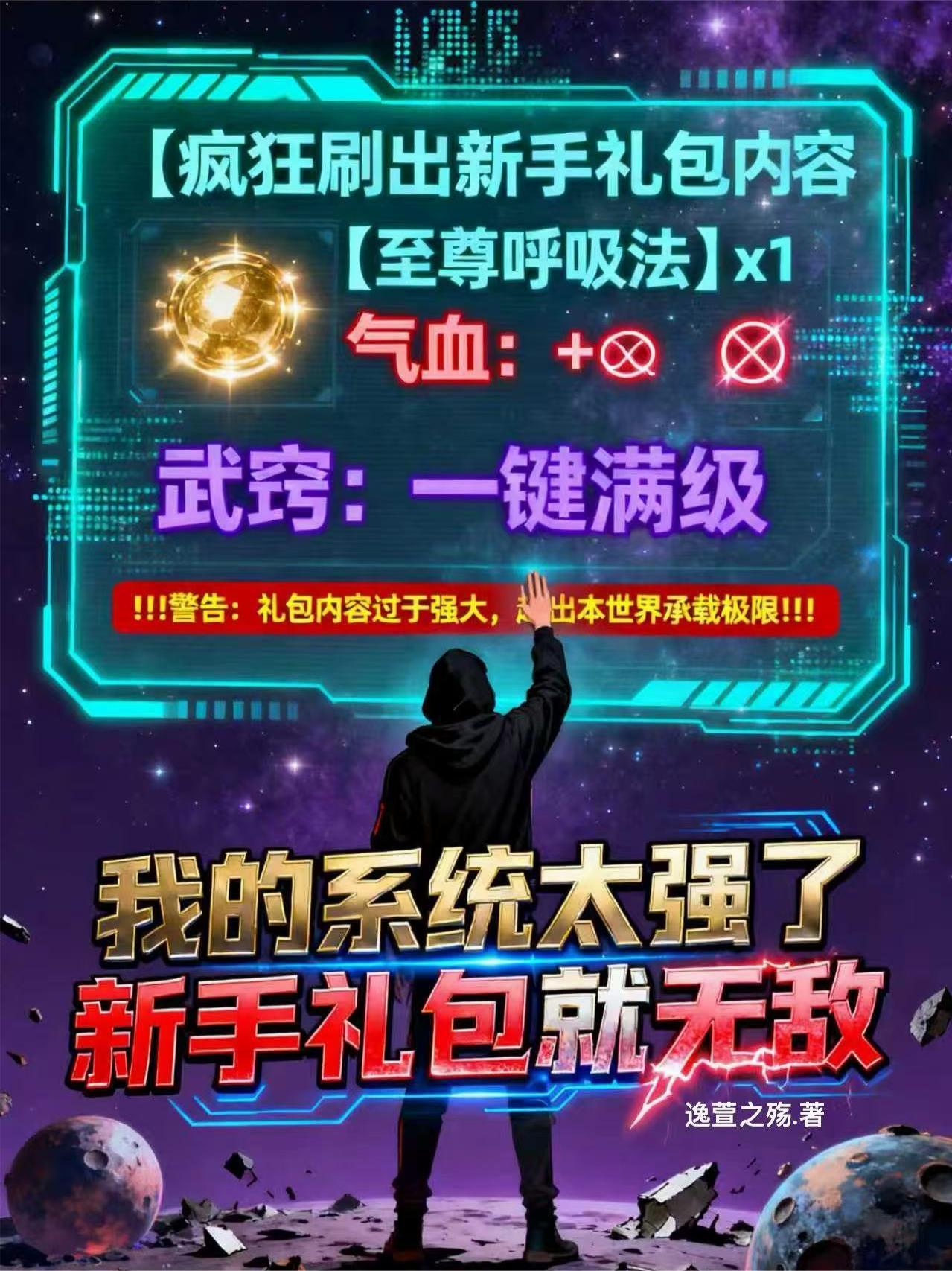 罗伊斯克洛普