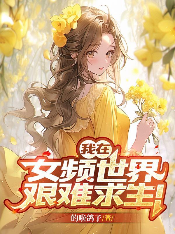 罗伊 罗斯
